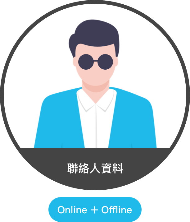 整合私域流量數據，360° 顧客樣貌 | MarketingHunter